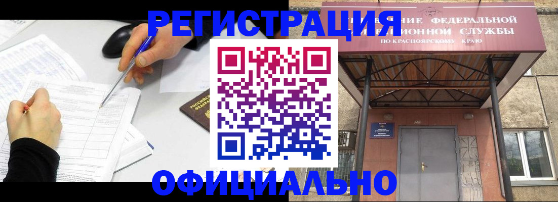 форма 3 в Усинске